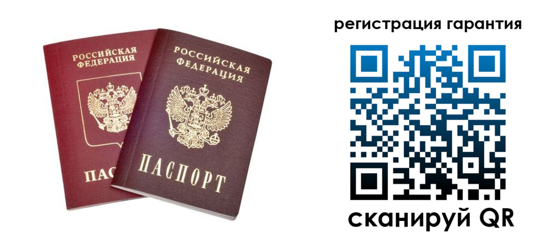 прописка регистрация в Алуште