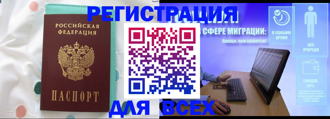 пропишу в квартире в Алуште