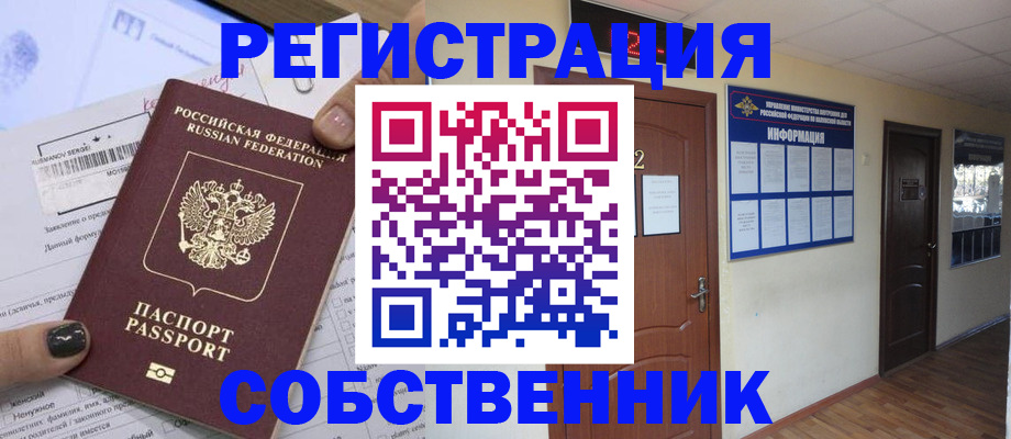форма 3 в Алуште