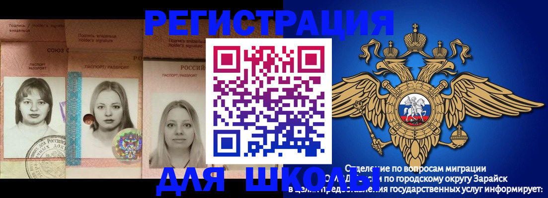 прописка законно в Алуште